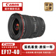 佳能EF 24-70 2.8L II一二代 16-35 24-105全畫(huà)幅變焦紅圈單反相機鏡頭 EF 17-40mm f4L USM 【99新】