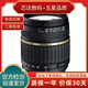 騰龍AF 18-200mmA14/18-270 VC防抖70-300變焦半畫(huà)幅二手單反鏡頭 99新騰龍18-200  (A14)【尼康卡口】 官方標配
