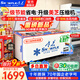 雪花冰柜【國企直營(yíng)】商用大容量臥式冷藏冷凍單溫轉換冷柜一級能效商超肉食茶葉速凍柜海鮮囤貨雪柜 890單溫電控丨-35℃速凍丨一級節能丨防凝露