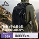 伯希和（Pelliot）【輕野】戶(hù)外登山包男20L徒步背包輕量化雙肩包女166025074黑