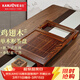 金灶（KAMJOVE）雞翅木茶盤(pán)套裝  自動(dòng)上水電熱水壺電茶爐 茶海茶臺整套茶具K-220 單茶盤(pán)（不包含茶藝爐）