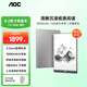 AOC電紙書(shū)8R1 大屏 8.2英寸小Q MAX墨水屏電子紙平板 冷暖前光 電紙書(shū) PDF閱讀器 智能閱讀本+保護套
