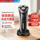 飛利浦（PHILIPS）電動(dòng)剃須刀新3系干濕雙剃刮胡刀配彈出式鬢角修剪器 全身水洗 送男友 送老公 快充 一鍵加速 S3203