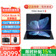 聯(lián)想YOGA Book 9i AI元啟雙屏360度翻轉OLED觸摸屏高端筆記本電腦2026補貼15%可選 英特爾酷睿 Ultra7-155U 32G 1T丨霧海藍AI版 2.8K OLED雙屏（含筆、