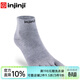injinji內襪五指襪coolmax中筒運動(dòng)襪子保暖透氣吸汗分五趾襪 灰色(內襯襪) M(40.5-44)