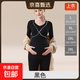 孕婦秋衣秋褲套裝喂奶睡衣秋冬產(chǎn)后哺乳月子服免穿文胸保暖內衣女 【帶胸墊】上衣--黑色 L【80-120斤】