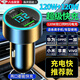 智宙240W車(chē)載充電器超級快充汽車(chē)點(diǎn)煙器充電頭轉換器車(chē)上手機usb接口 240W快充【雙口車(chē)充】 適配大部分車(chē)型/手機