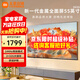小米電視50/55英寸4K超高清 金屬全面屏 智能網(wǎng)絡(luò )wifi家用投屏客廳臥室液晶電視REDMI 55英寸 Redmi A55【2+32G大儲存】