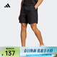 阿迪達斯（adidas）男子運動(dòng)網(wǎng)球短褲速干直筒側袋中腰舒適減塑跑步速干休閑運動(dòng)短褲 HR8725 XL