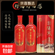 瀏陽(yáng)河瀏陽(yáng)河 久窖9 福藏10 經(jīng)典白酒濃香型 固態(tài)發(fā)酵商務(wù)送禮宴請佳品 52度 475mL 2瓶 久窖9