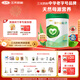 三元愛(ài)力優(yōu)稚源 較大嬰兒有機配方奶粉2段（6-12個(gè)月）800g/罐