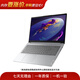 聯(lián)想【開(kāi)學(xué)季】（Lenovo)  IdeaPad 系列 聯(lián)想游戲筆記本 二手筆記本 以質(zhì)檢報告為準 顏色可參考質(zhì)檢報告 聯(lián)想 IdeaPad 310S 14寸