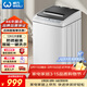 威力（WEILI）波輪洗衣機 12KG全自動(dòng) 大容量家用13分鐘速洗量衣判水一鍵桶風(fēng)干防銹箱體XQB120-1699X