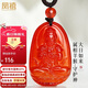 鳳禧珠寶十二生肖羊猴本命年玉吊墜紅瑪瑙本命佛墜男女兒童款生日禮物