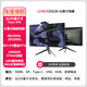 川升32英寸4K144赫茲高刷顯示器Type-C-65W QLED-Fast-Ips屏-適配PS5護眼擴展游戲娛樂(lè )屏大屏新款 4K160Hz/1K320Hz雙模護眼CS3228