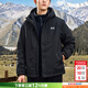 安德瑪（Under Armour）男款三合一夾克2025秋冬新款戶(hù)外內膽保暖沖鋒防風(fēng)衣登山運動(dòng)外套 黑色/三合一夾克/保暖防風(fēng)拒雨 XL (180) 【曬圖退十元】