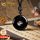 中國黃金平安扣黑曜石吊墜男士護身符項鏈生日禮物男友老公周年紀念 黑曜石平安扣項鏈