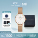 丹尼爾惠靈頓（DanielWellington）DW女士手表輕奢流金簡(jiǎn)約石英歐美腕表送女友生日禮物DW219