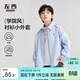 左西男童襯衫2026新款兒童外套薄款男孩拉鏈襯衣長(cháng)袖春裝 藍色 120