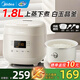 美的電飯煲1-2-3人 迷你智能電飯鍋 可預約定時(shí) 家用宿舍學(xué)生用多功能煮飯鍋煮粥鍋 上蒸下煮丨晶瑩白玉釜 1.8L
