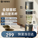 鴻蒙智選哈爾斯星閃智能泡茶保溫杯覆鈦水杯450ml男女士伴手禮物送禮