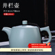 祥業(yè)汝窯泡茶壺西施壺功夫茶具開(kāi)片可養側把壺大號茶杯汝瓷陶瓷家用 井欄壺 245ml
