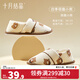 十月結晶月子鞋孕婦防滑軟底拖鞋家居包跟鞋產(chǎn)前產(chǎn)后舒適 【四季款】萌趣小熊36/37
