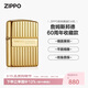 ZIPPO打火機之寶防風(fēng)煤油007詹姆斯邦德60周年收藏款 商務(wù)系列 單機