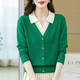 2026春季新款拼接假兩件polo領(lǐng)洋氣針織衫女高端顯瘦軟糯打底外穿 翠綠色 L 105-115斤