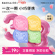 芭妮蘭（banila co）凈柔卸妝膏次拋膠囊套組 全系列 溫和清潔秒乳化便攜旅行裝小樣