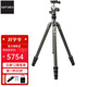 捷信（GITZO）GK1545T/2545T/GK0545T-82TQD旅行者反折便攜碳纖維三腳架球型云臺套裝適用索尼富士徠卡相機角架 GK1545T-82TQD 1號4節套裝