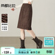 尚都比拉小個(gè)子皮絨半身裙女秋季設計感氣質(zhì)開(kāi)叉直筒裙優(yōu)雅修身減齡中裙