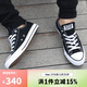 匡威（Converse）【滔搏運動(dòng)】匡威男鞋女鞋低幫帆布鞋硫化鞋情侶常青經(jīng)典款黑色 101001 36.5
