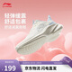 李寧輕風(fēng)丨減震回彈休閑慢跑鞋女春夏季跑步運動(dòng)鞋ARSV108