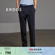 ERDOS 春夏職場(chǎng)通勤風(fēng)直筒褲休閑百搭松緊腰男長(cháng)褲休閑褲 漆黑 35