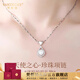梵哲詩(shī)足銀淡水珍珠天使之心項鏈女士2026新款吊墜生日禮物送女友 天使之心珍珠項鏈【白金色】+高級珠寶品牌禮盒