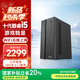 五色魚(yú)臺式機電腦主機游戲辦公家用迷你臺式電腦整機(酷睿i5-10400F 8G 512G 獨顯 雙頻WiFi)