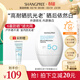 SHANGPREE白胖子防曬霜60mlSPF50+高倍美白防曬防水防汗戶(hù)外軍訓PA++++韓國