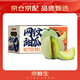 京鮮生 網(wǎng)紋蜜瓜 2粒裝 凈重4-5斤 單果2斤起 生鮮水果禮盒 