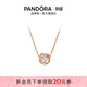 潘多拉（PANDORA）鏤空銀河項鏈套裝玫瑰金色銀色閃亮優(yōu)雅送女友生日禮物 ZT0128 45cm