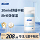 順?lè )鍖殞毎沧o面霜50g 兒童擦臉面霜嬰兒新生兒青少年舒緩干敏紅保濕潤膚