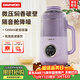大宇（DAEWOO）輕音破壁機家用豆漿機 3-4人大容量全自動(dòng)智能五谷雜糧免泡免濾輔食機料理機SM07紫色
