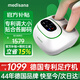 MEDISANA德國足療機足底部按摩器全自動(dòng)捏腳按腳器腳底穴位暖腳器足部腳部按摩儀送老年人女生實(shí)用生日禮物