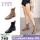 萊爾斯丹[奶油可可]小方頭拉鏈粗跟瘦瘦靴女靴女鞋44906 黑色BKK 36