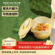 特百惠（Tupperware）微波460ml可加熱水晶湯碗水果碗 學(xué)生上班族便攜飯盒單個(gè)裝奶黃色