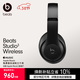 beats Studio3 Wireless 錄音師無(wú)線(xiàn)3 頭戴式【禮物】 藍牙無(wú)線(xiàn)降噪耳機 游戲耳機 啞光黑