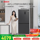 博世（BOSCH）小平安P200 497升十字門(mén)冰箱超薄微平嵌 風(fēng)冷無(wú)霜抗菌凈味 三檔變溫 一級能效K1EC49788C 國家補貼