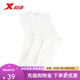特步（XTEP）【三雙裝】特步襪子男襪運動(dòng)襪男新款舒適透氣長(cháng)筒襪時(shí)尚潮流純色 米白 均碼【三雙裝】