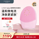 斐珞爾（FOREO）露娜潔面儀LUNA 3 plus微電流緊膚熱能洗臉儀清潔毛孔污垢洗臉神器女禮物 粉色 