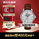 天梭（TISSOT）瑞表 力洛克系列1853全自動(dòng)機械男表 送男士節生日節日送禮 鏤空皮帶T006.407.16.033.01